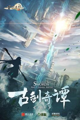 古剑奇谭ol职业信物在哪得 古剑奇谭ol职业信物升级