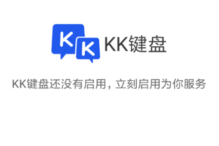 并选择首页里的“勾选KK键盘”按钮