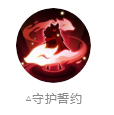 阴阳师白藏主​御魂阵容搭配攻略