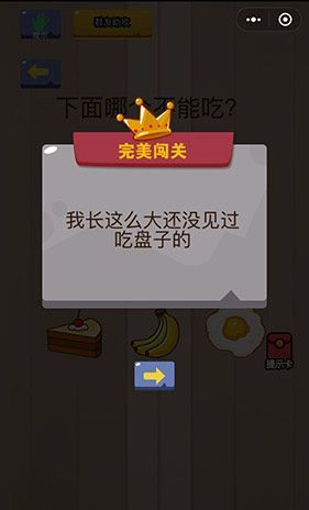 微信脑力大乱斗答案攻略大全 脑力大乱斗游戏攻略汇总