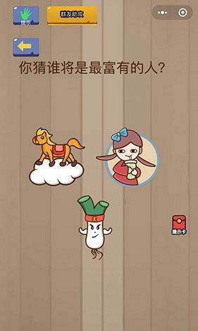 微信脑力大乱斗答案攻略大全 脑力大乱斗游戏攻略汇总