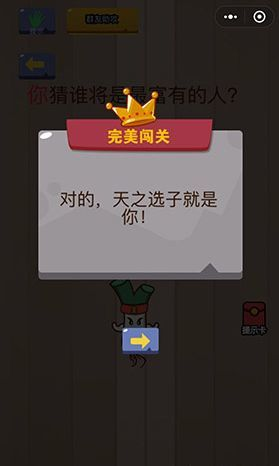 微信脑力大乱斗答案攻略大全 脑力大乱斗游戏攻略汇总