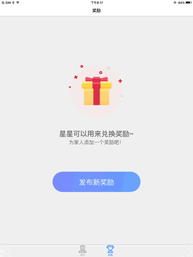 小约定app在哪里下载?腾讯小约定app下载地址分享