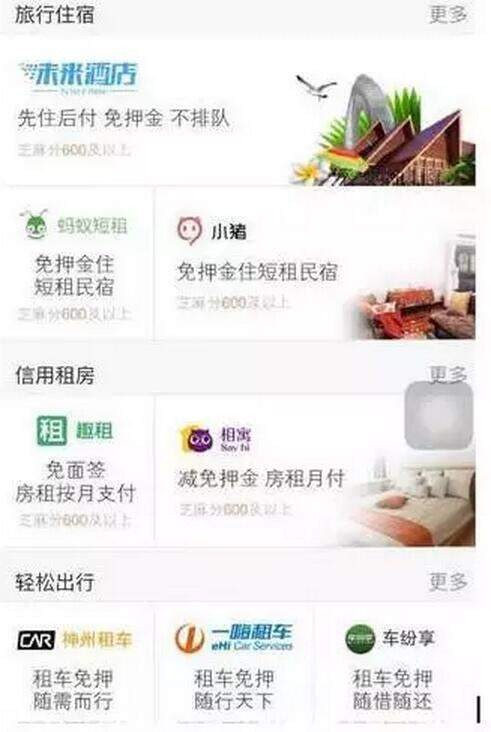快啦网