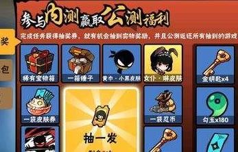 忍者必须死3勾玉怎么获取 速刷攻略