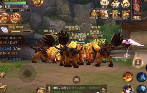 古剑奇谭2新手攻略 快速获取经验