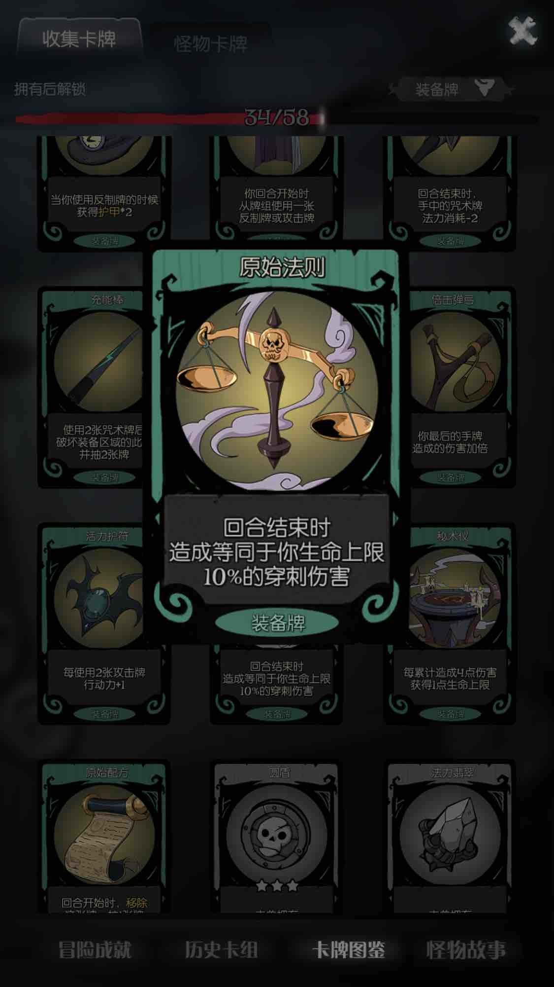 月圆之夜药剂师dlc 月圆之夜药剂师对话攻略