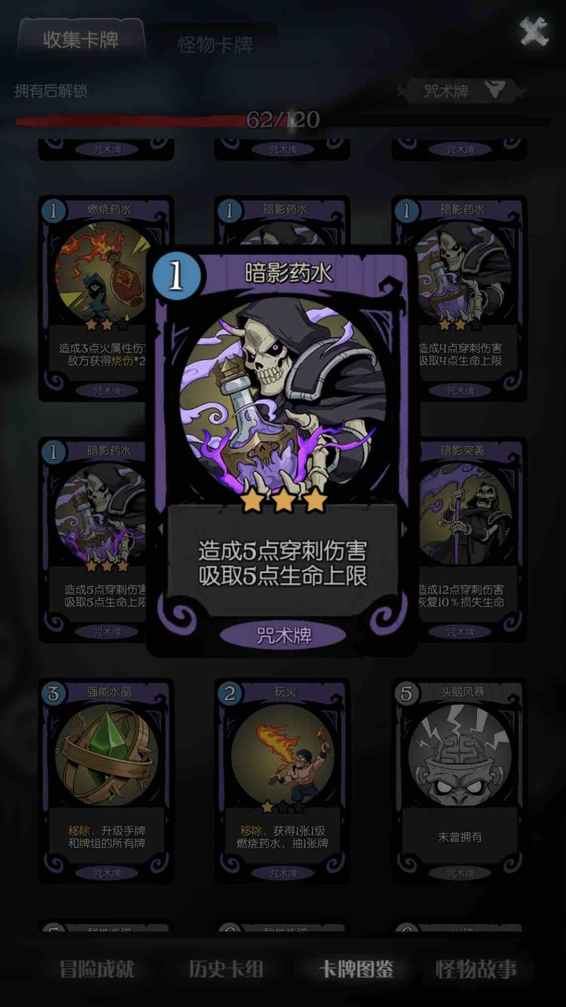 月圆之夜药剂师dlc 月圆之夜药剂师对话攻略