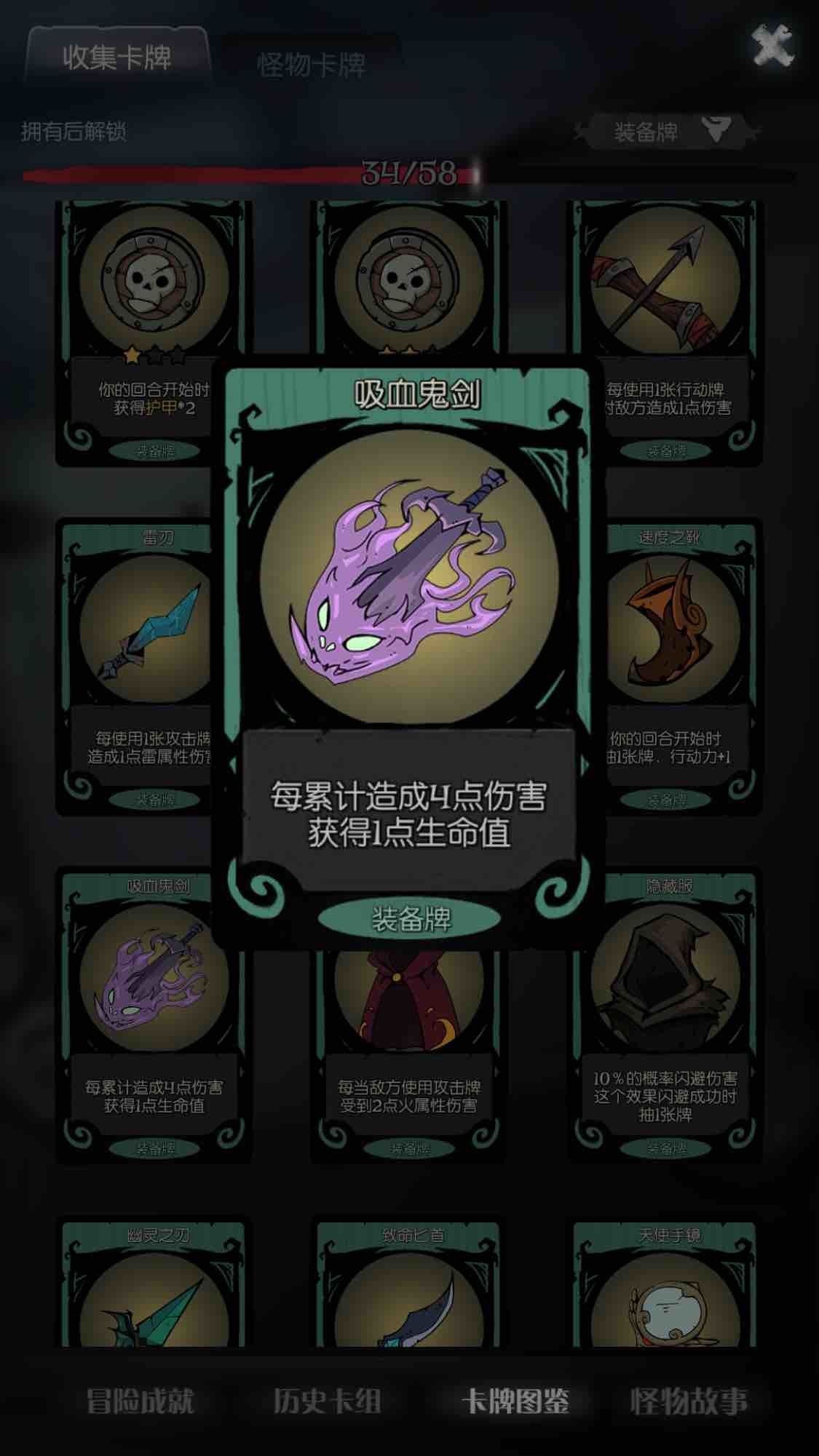 月圆之夜药剂师dlc 月圆之夜药剂师对话攻略