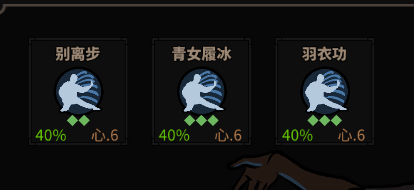 大吾绘卷剑冢boss大全 boss攻略技巧