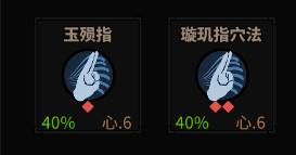 大吾绘卷剑冢boss大全 boss攻略技巧