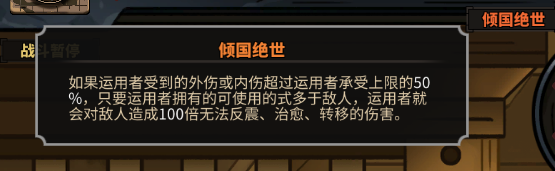 大吾绘卷剑冢boss大全 boss攻略技巧