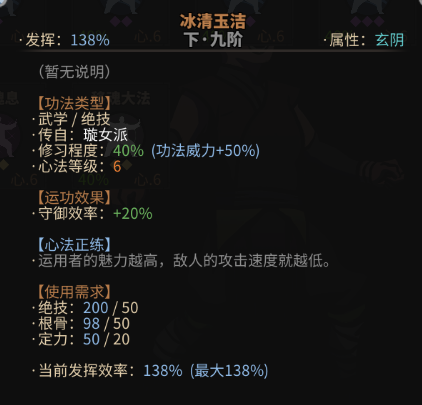 大吾绘卷剑冢boss大全 boss攻略技巧