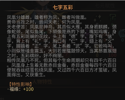 大吾绘卷剑冢boss大全 boss攻略技巧