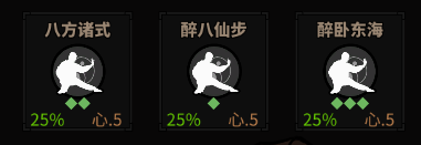 大吾绘卷剑冢boss大全 boss攻略技巧