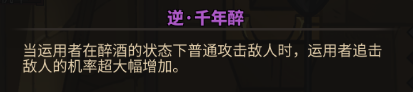 大吾绘卷剑冢boss大全 boss攻略技巧