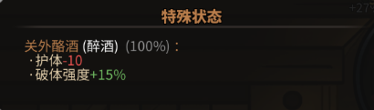 大吾绘卷剑冢boss大全 boss攻略技巧