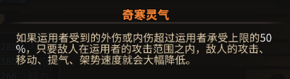 大吾绘卷剑冢boss大全 boss攻略技巧