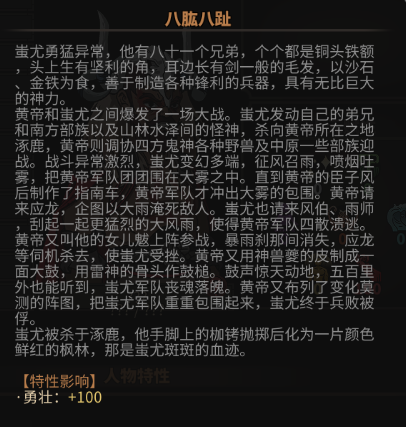 大吾绘卷剑冢boss大全 boss攻略技巧