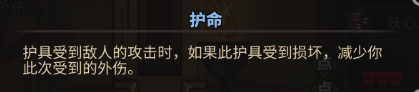 大吾绘卷剑冢boss大全 boss攻略技巧