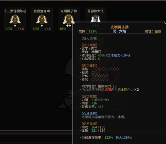 大吾绘卷剑冢boss大全 boss攻略技巧
