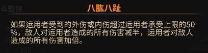 大吾绘卷剑冢boss大全 boss攻略技巧
