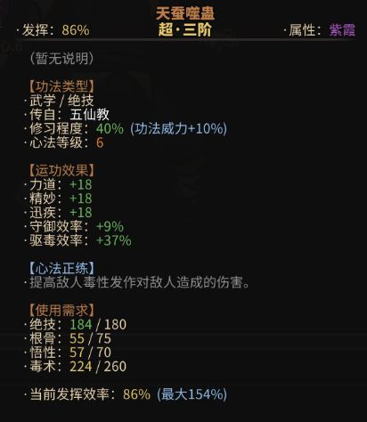 大吾绘卷剑冢boss大全 boss攻略技巧