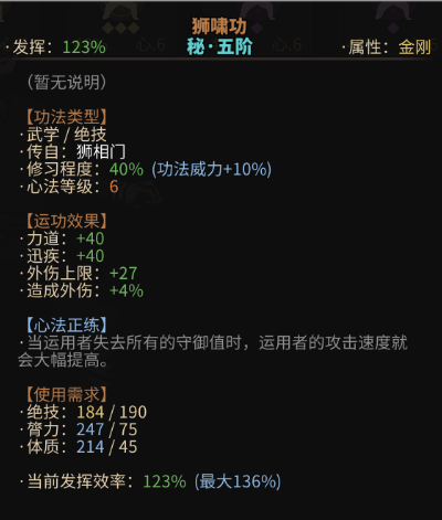 大吾绘卷剑冢boss大全 boss攻略技巧