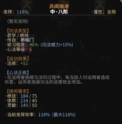 大吾绘卷剑冢boss大全 boss攻略技巧