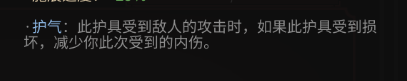 大吾绘卷剑冢boss大全 boss攻略技巧