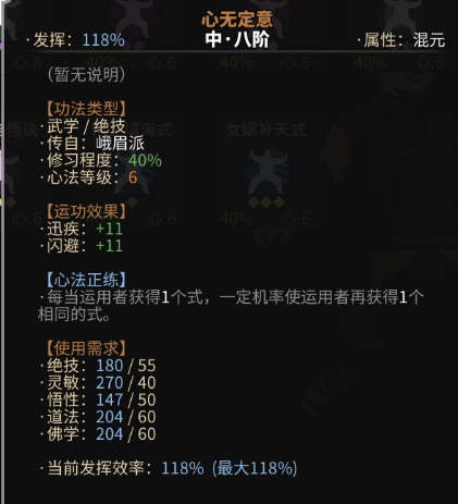 大吾绘卷剑冢boss大全 boss攻略技巧