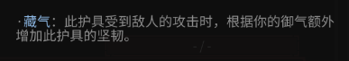 大吾绘卷剑冢boss大全 boss攻略技巧