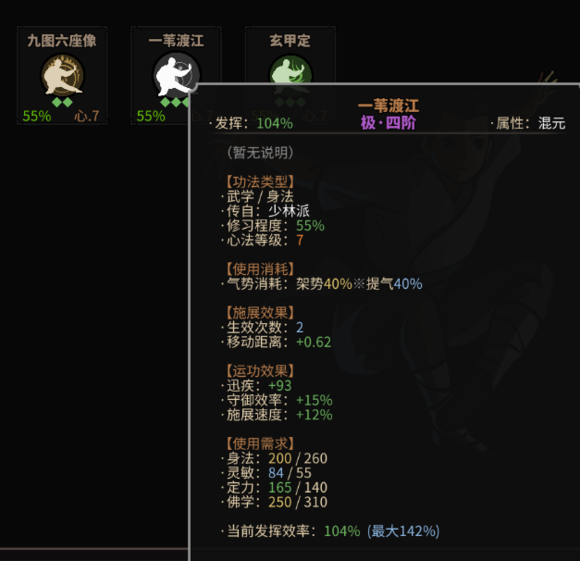 大吾绘卷剑冢boss大全 boss攻略技巧