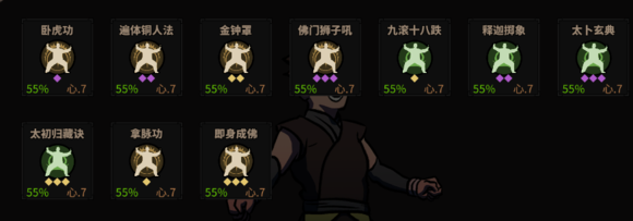 大吾绘卷剑冢boss大全 boss攻略技巧
