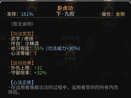 大吾绘卷剑冢boss大全 boss攻略技巧