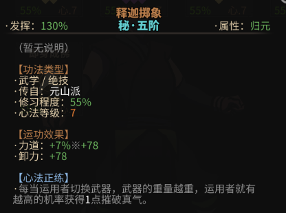 大吾绘卷剑冢boss大全 boss攻略技巧