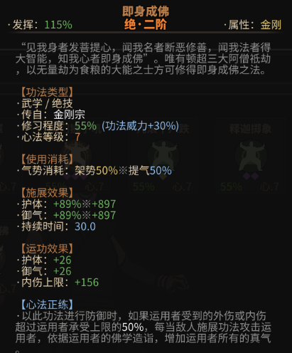 大吾绘卷剑冢boss大全 boss攻略技巧