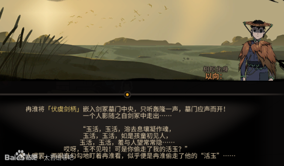 大吾绘卷剑冢boss大全 boss攻略技巧