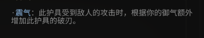 大吾绘卷剑冢boss大全 boss攻略技巧