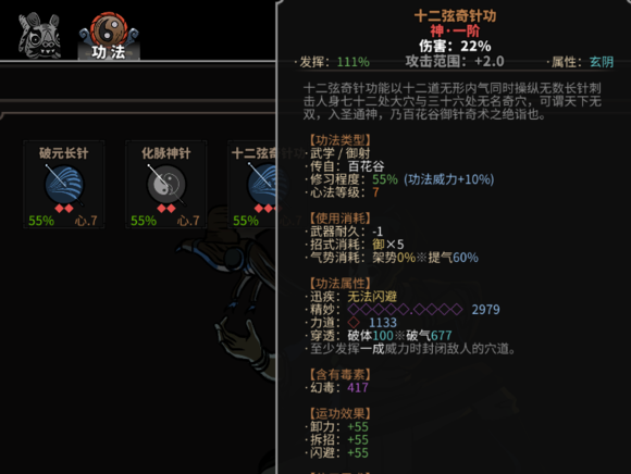 大吾绘卷剑冢boss大全 boss攻略技巧
