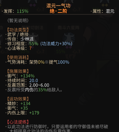 大吾绘卷剑冢boss大全 boss攻略技巧