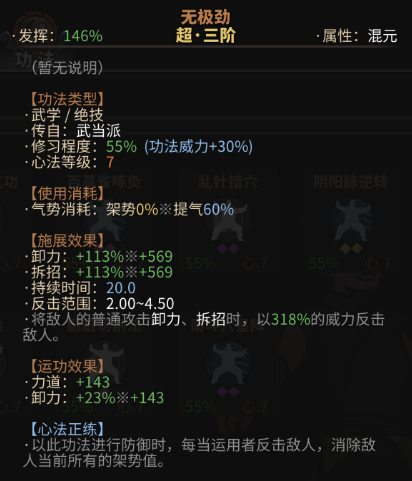 大吾绘卷剑冢boss大全 boss攻略技巧