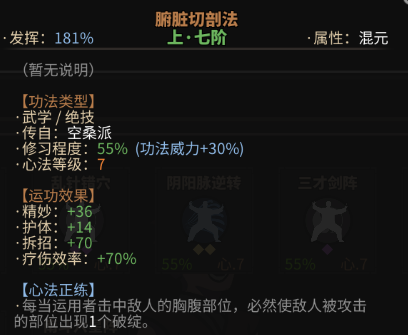 大吾绘卷剑冢boss大全 boss攻略技巧