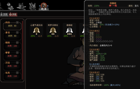 大吾绘卷剑冢boss大全 boss攻略技巧
