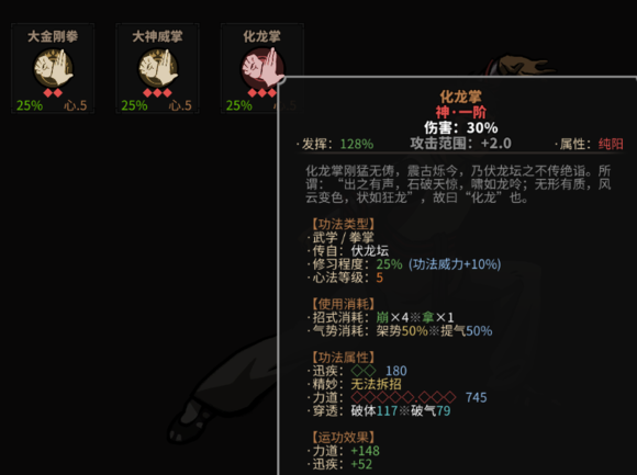 大吾绘卷剑冢boss大全 boss攻略技巧