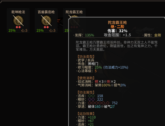 大吾绘卷剑冢boss大全 boss攻略技巧