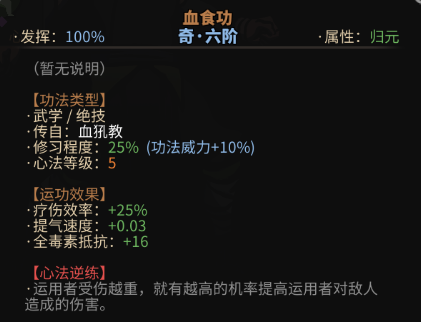 大吾绘卷剑冢boss大全 boss攻略技巧