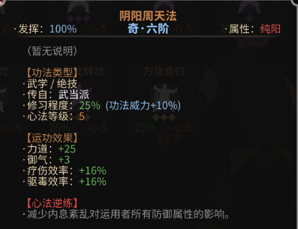 大吾绘卷剑冢boss大全 boss攻略技巧