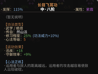 大吾绘卷剑冢boss大全 boss攻略技巧