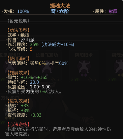 大吾绘卷剑冢boss大全 boss攻略技巧